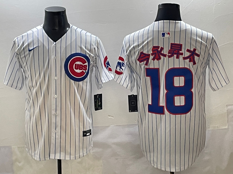 Men New York Yankees 18 White 2025 Nike MLB jersey style 9